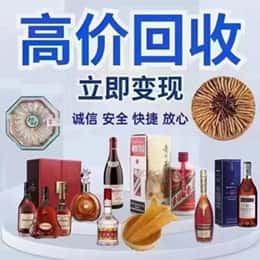 齐齐哈尔市购物卡回收站