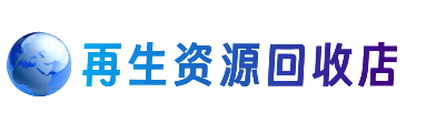 齐齐哈尔市购物卡回收站