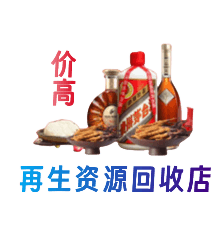 齐齐哈尔市购物卡回收站