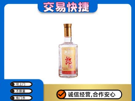 齐齐哈尔市名酒回收郎酒.jpg