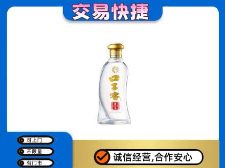 齐齐哈尔市名酒回收口子窖.jpg