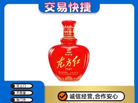 齐齐哈尔市名酒回收剑南春东方红.jpg