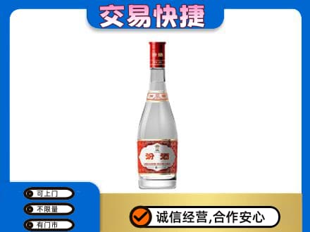 齐齐哈尔市名酒回收汾酒1.jpg