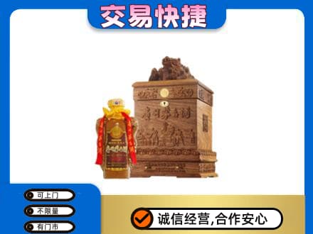 齐齐哈尔市茅台回收80年份.jpg